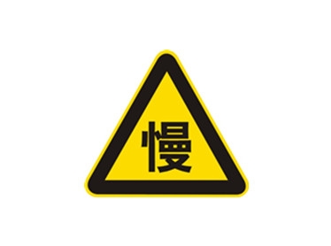 羞羞视频APP大全下载慢行
